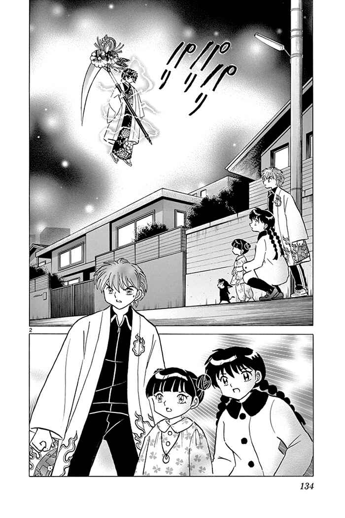 Page 2 Chapter 316 Wheel of Reincarnation Rinne