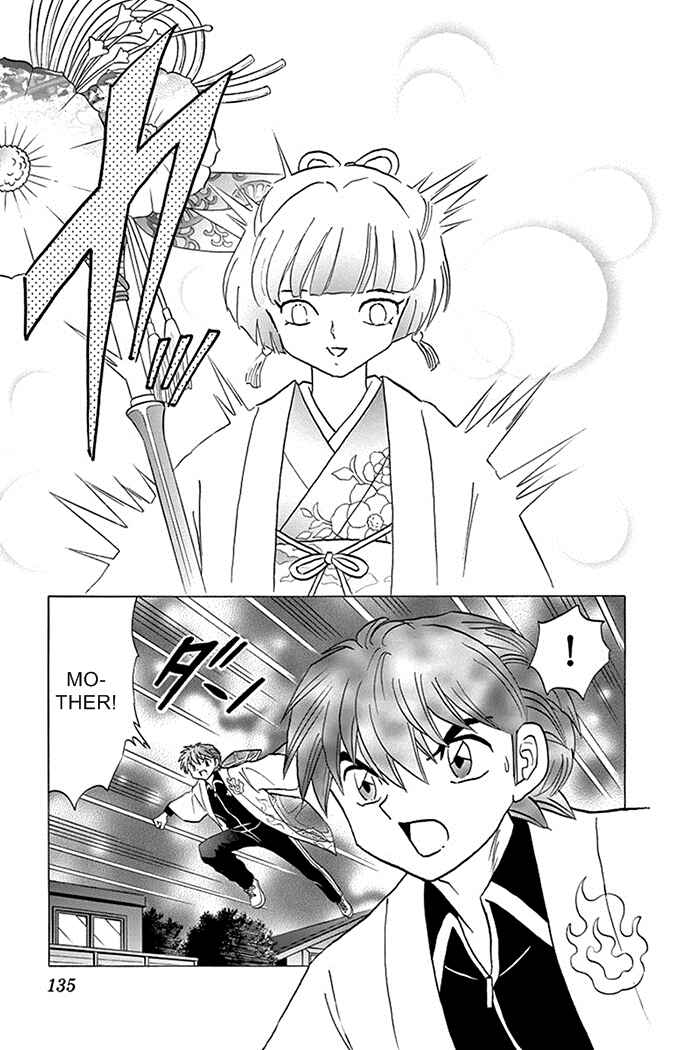 Page 3 Chapter 316 Wheel of Reincarnation Rinne