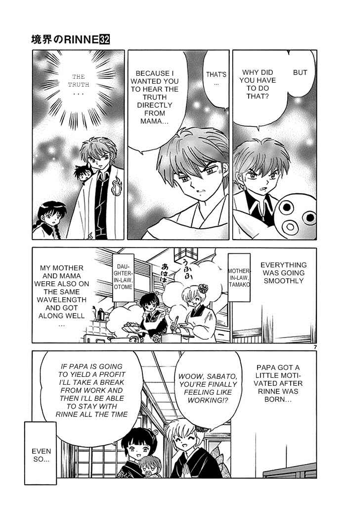 Page 7 Chapter 316 Wheel of Reincarnation Rinne