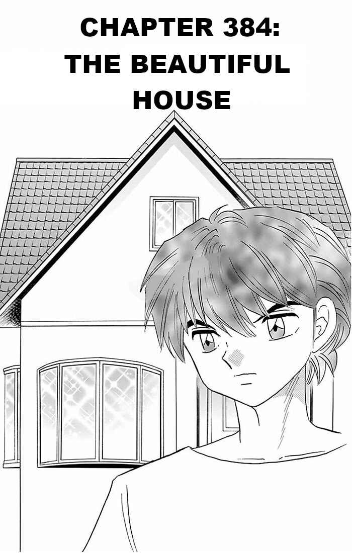 Page 1 Chapter 384 Wheel of Reincarnation Rinne