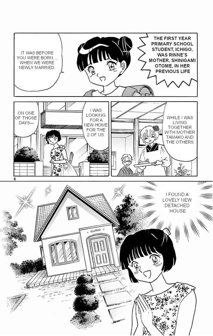 Page 6 Chapter 384 Wheel of Reincarnation Rinne