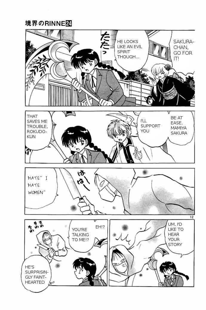 Page 12 Chapter 234 Wheel of Reincarnation Rinne