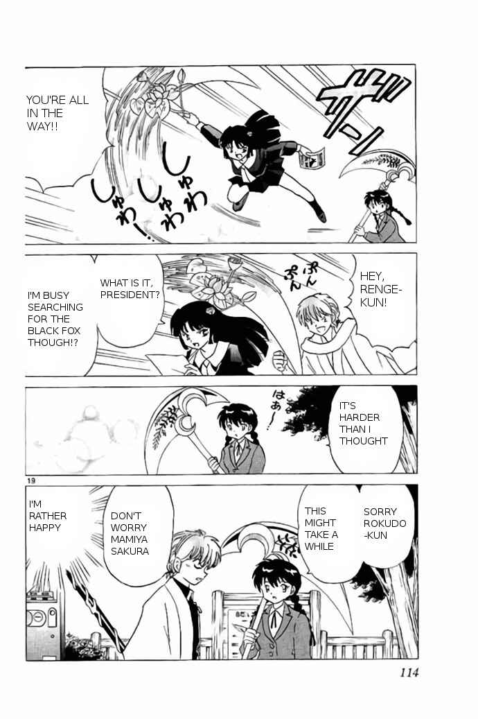 Page 19 Chapter 234 Wheel of Reincarnation Rinne