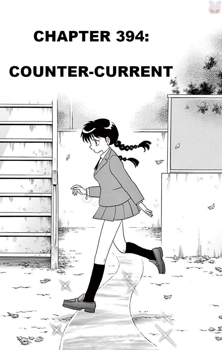 Page 1 Chapter 394 Wheel of Reincarnation Rinne