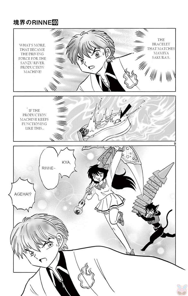 Page 9 Chapter 394 Wheel of Reincarnation Rinne