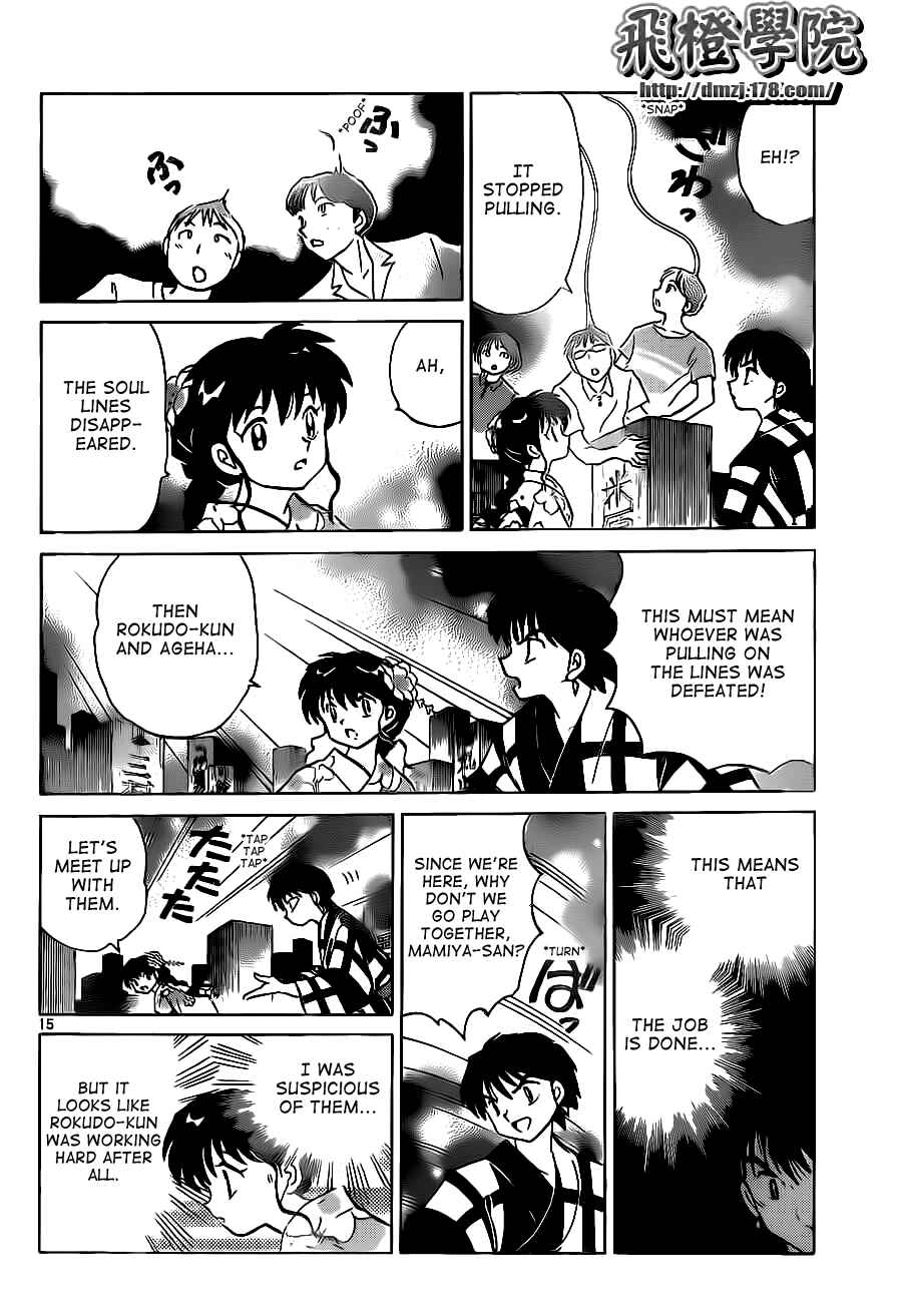 Page 15 Chapter 106 Wheel of Reincarnation Rinne