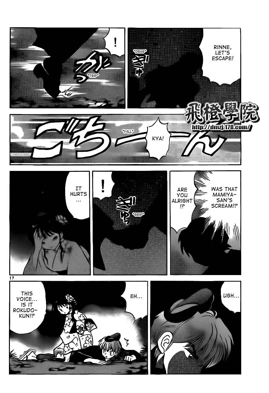 Page 17 Chapter 106 Wheel of Reincarnation Rinne