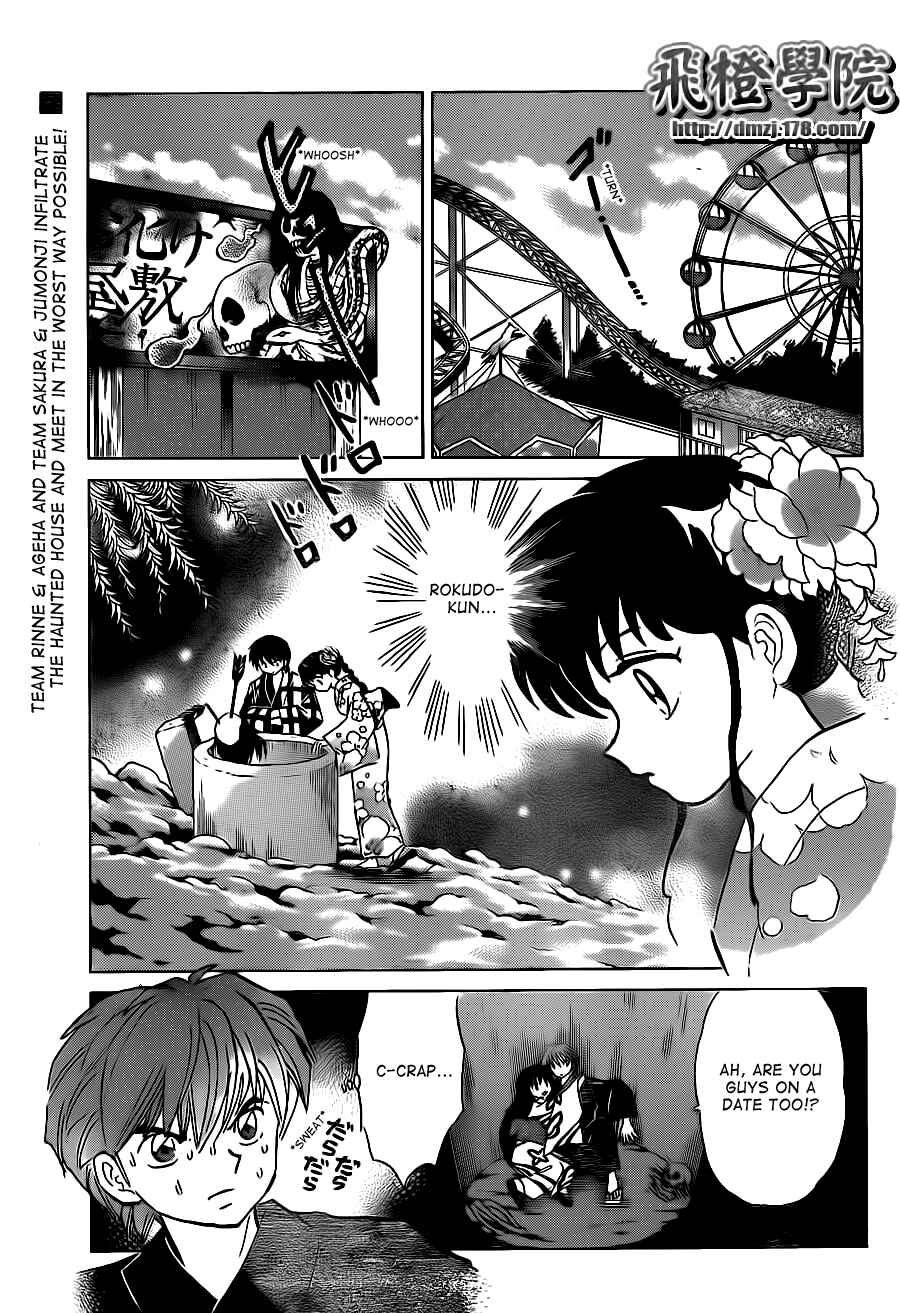 Page 2 Chapter 106 Wheel of Reincarnation Rinne