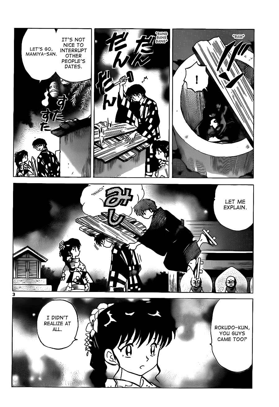 Page 3 Chapter 106 Wheel of Reincarnation Rinne