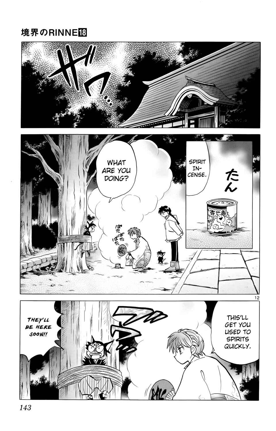 Page 14 Chapter 176 Wheel of Reincarnation Rinne