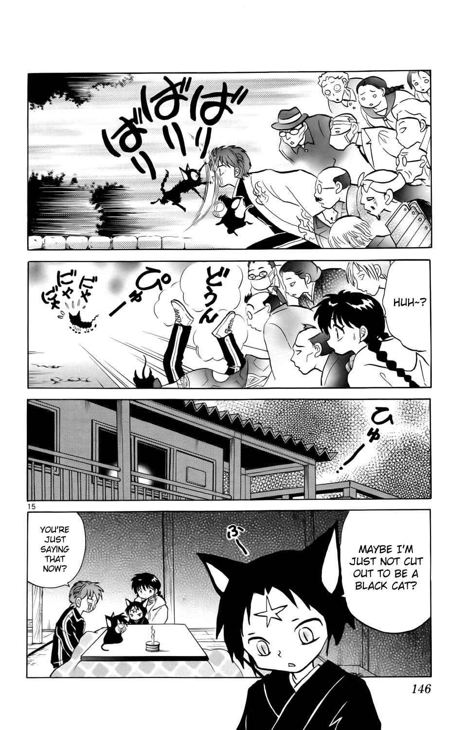 Page 17 Chapter 176 Wheel of Reincarnation Rinne