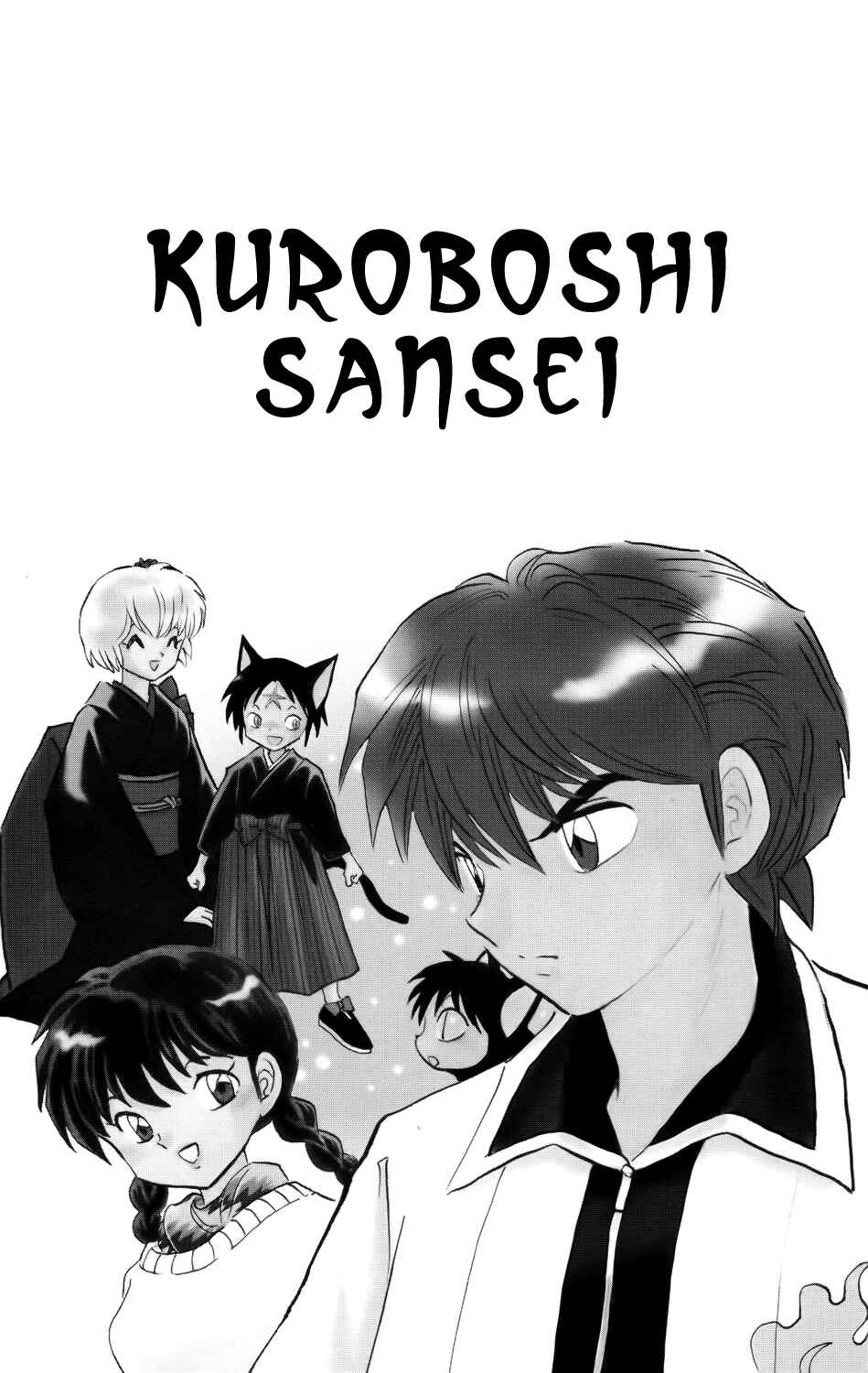 Page 2 Chapter 176 Wheel of Reincarnation Rinne