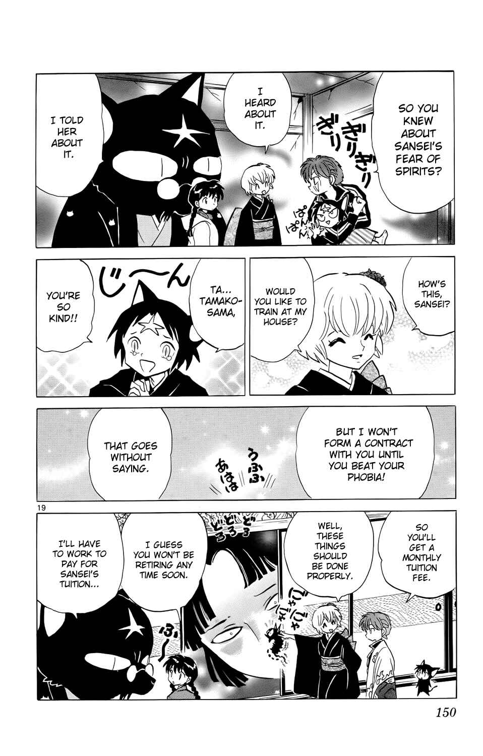 Page 21 Chapter 176 Wheel of Reincarnation Rinne