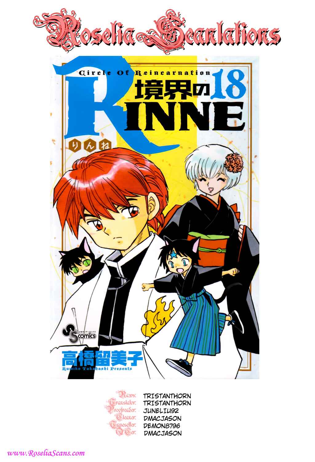 Page 24 Chapter 176 Wheel of Reincarnation Rinne