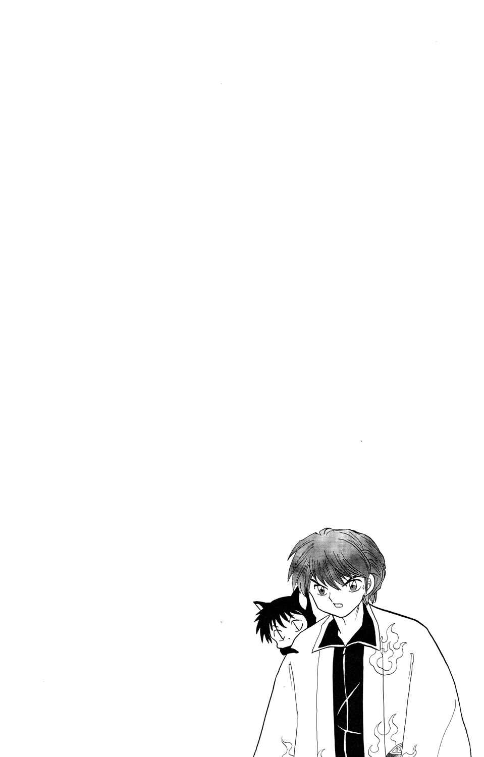 Page 3 Chapter 176 Wheel of Reincarnation Rinne