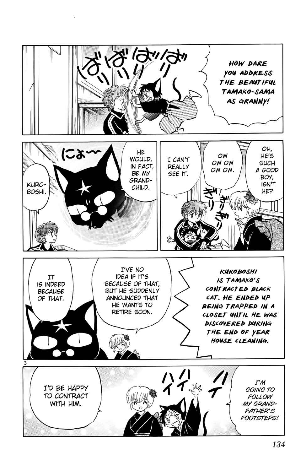 Page 5 Chapter 176 Wheel of Reincarnation Rinne