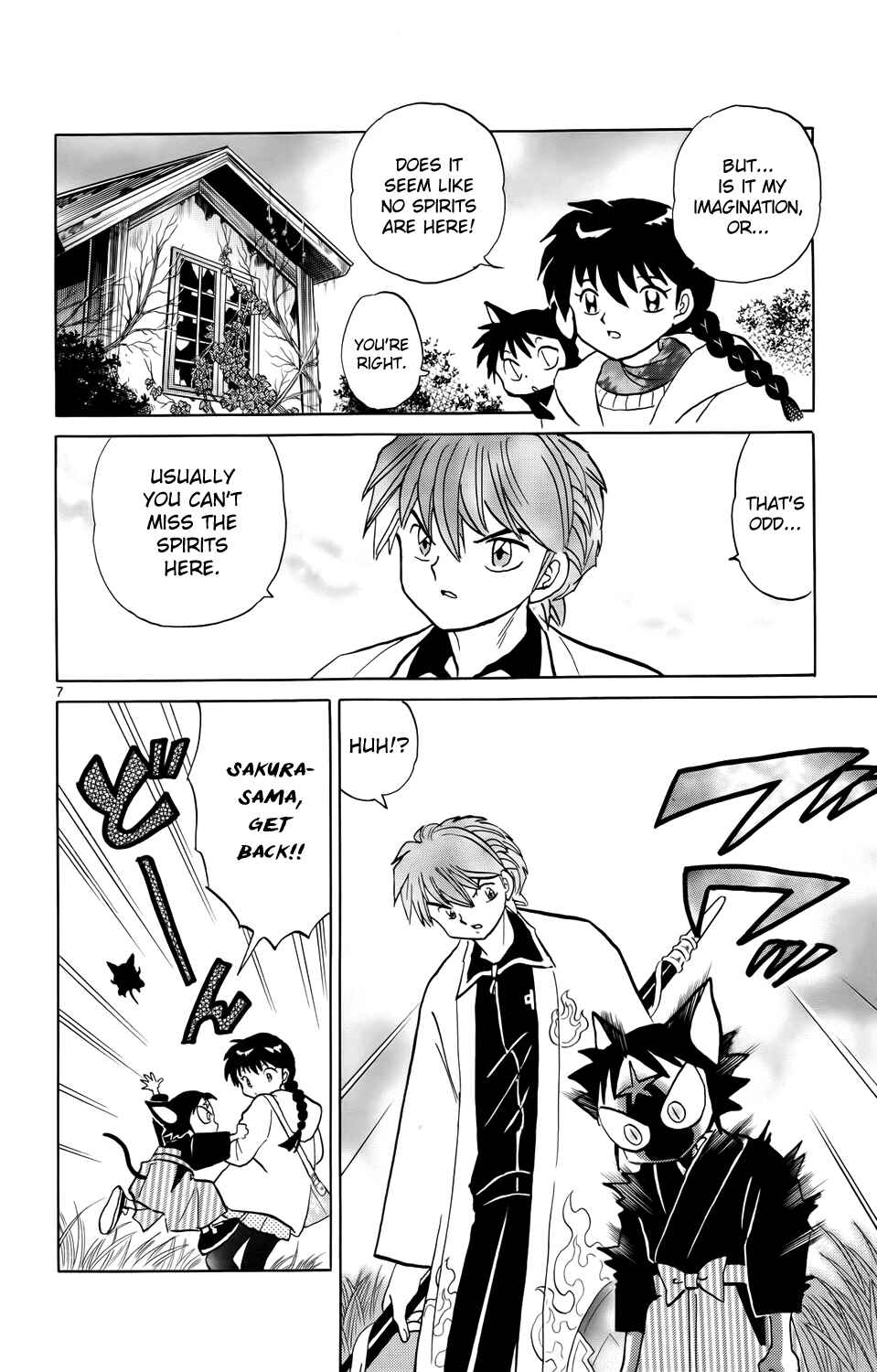 Page 9 Chapter 176 Wheel of Reincarnation Rinne