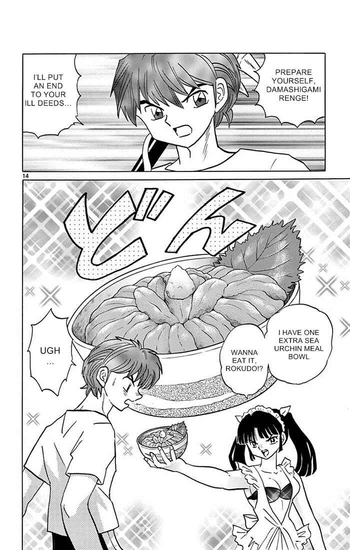 Page 14 Chapter 340 Wheel of Reincarnation Rinne