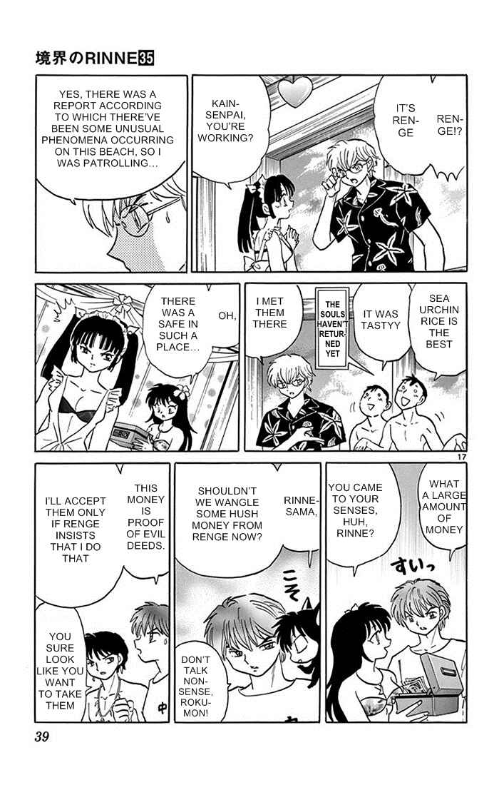 Page 17 Chapter 340 Wheel of Reincarnation Rinne
