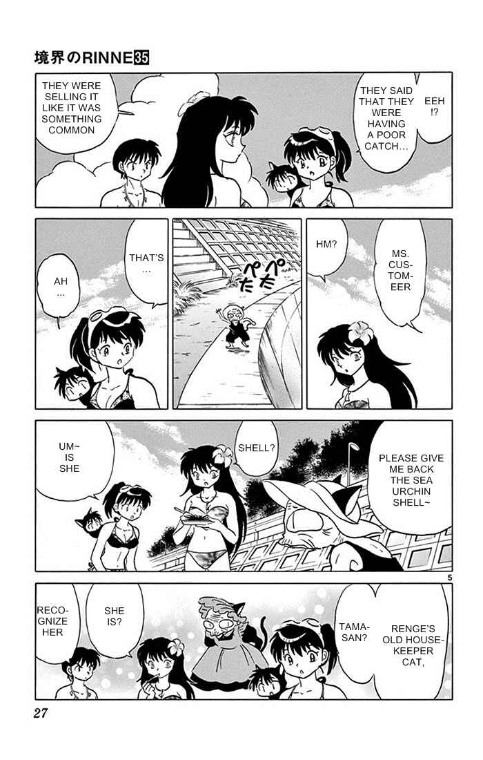 Page 5 Chapter 340 Wheel of Reincarnation Rinne