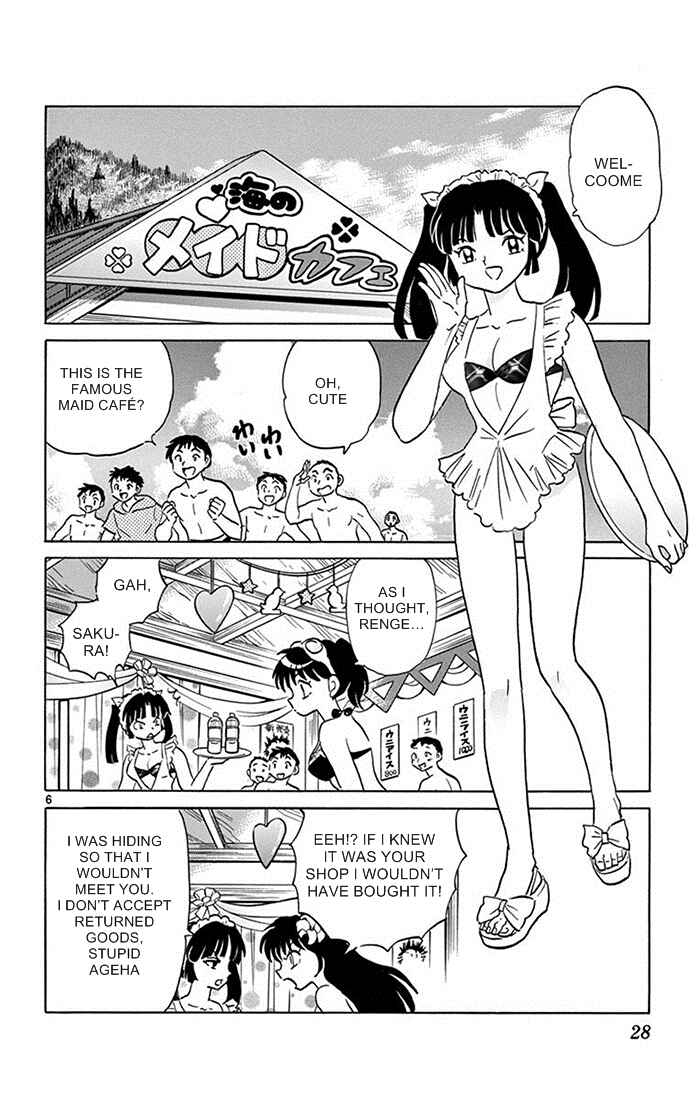 Page 6 Chapter 340 Wheel of Reincarnation Rinne