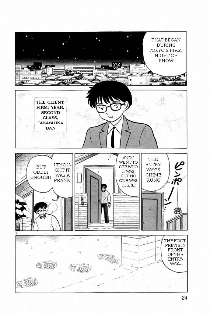 Page 2 Chapter 270 Wheel of Reincarnation Rinne