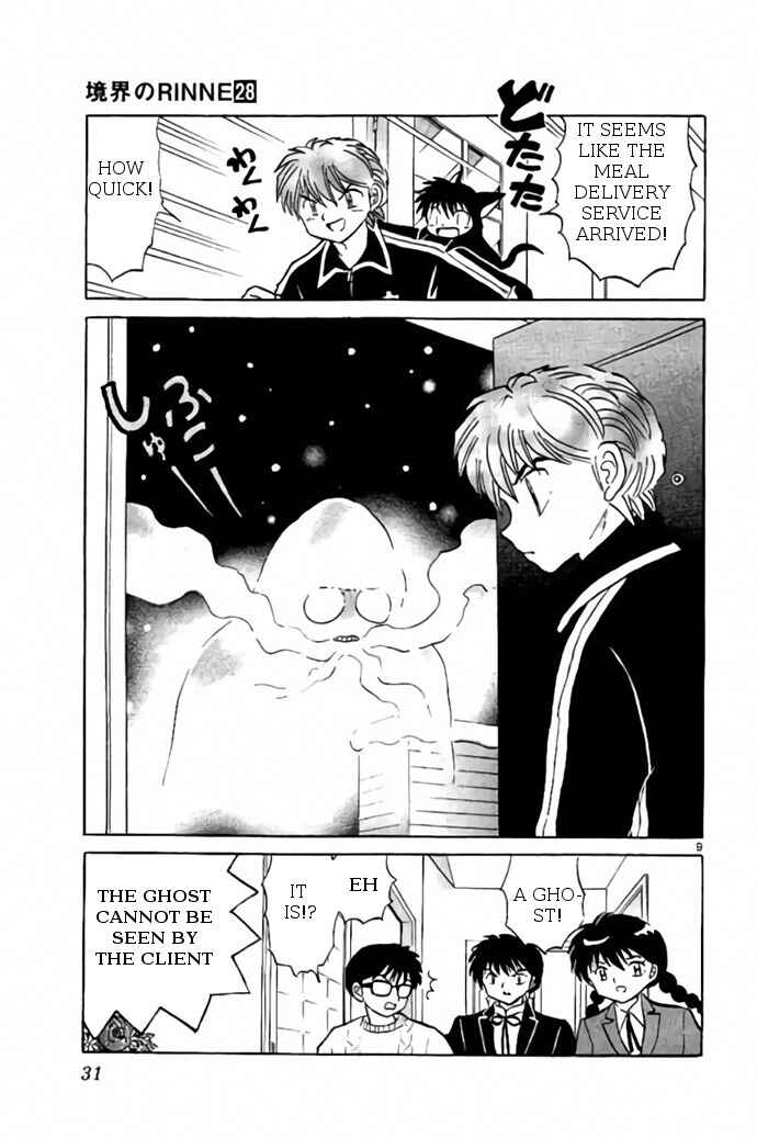 Page 9 Chapter 270 Wheel of Reincarnation Rinne
