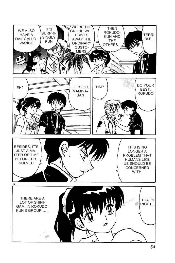 Page 12 Chapter 291 Wheel of Reincarnation Rinne