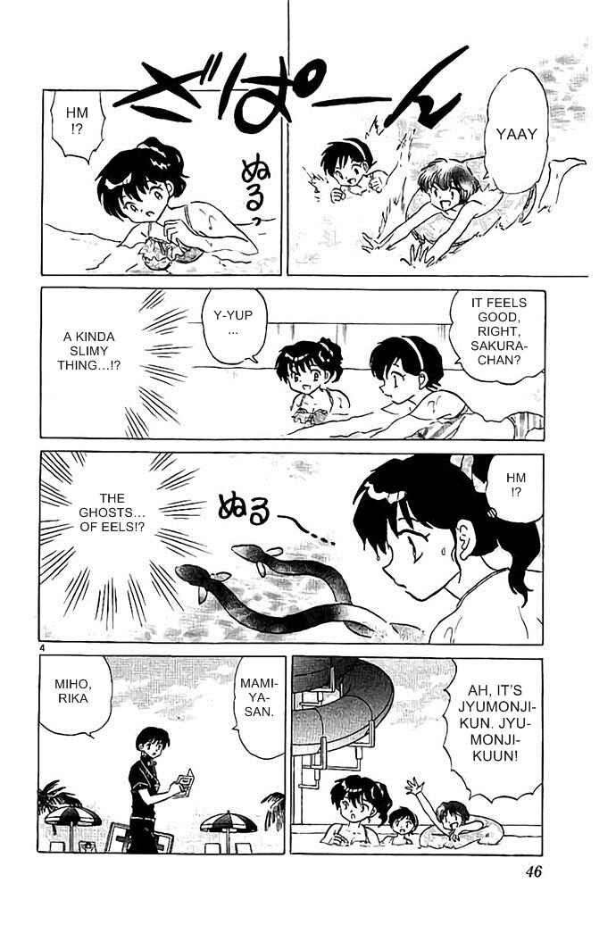 Page 4 Chapter 291 Wheel of Reincarnation Rinne