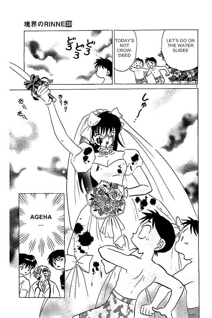 Page 7 Chapter 291 Wheel of Reincarnation Rinne