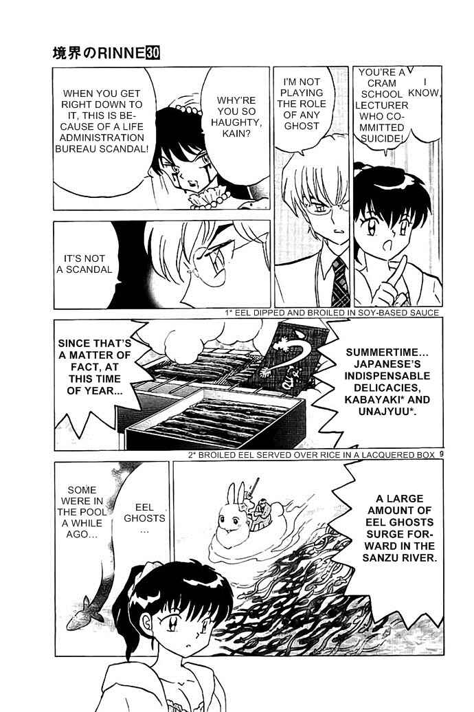 Page 9 Chapter 291 Wheel of Reincarnation Rinne