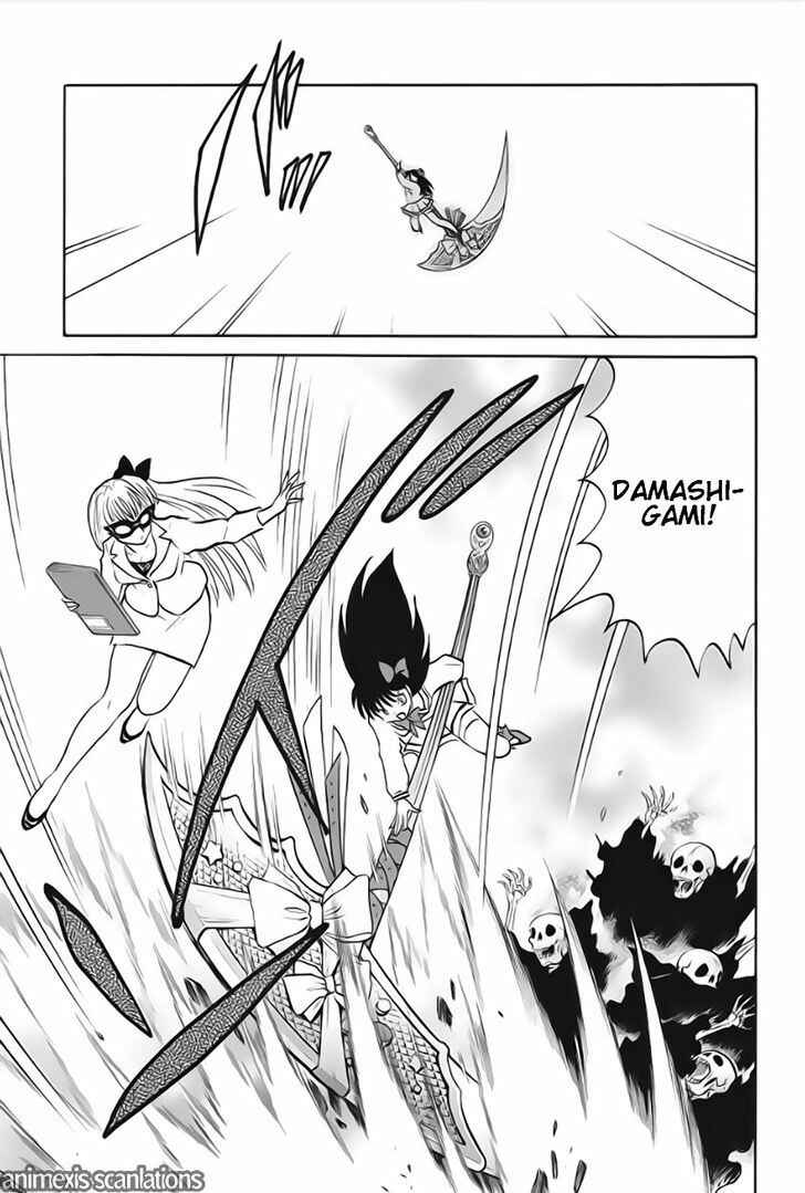 Page 17 Chapter 38 Wheel of Reincarnation Rinne