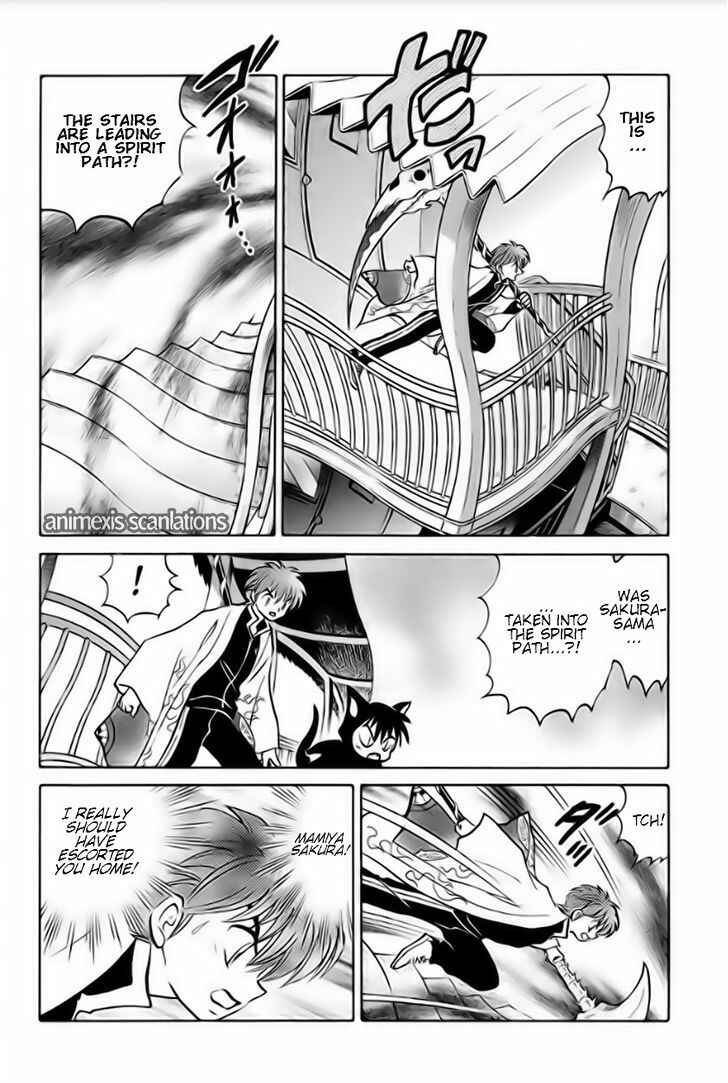 Page 6 Chapter 38 Wheel of Reincarnation Rinne