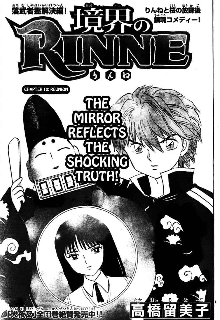Page 1 Chapter 10 Wheel of Reincarnation Rinne