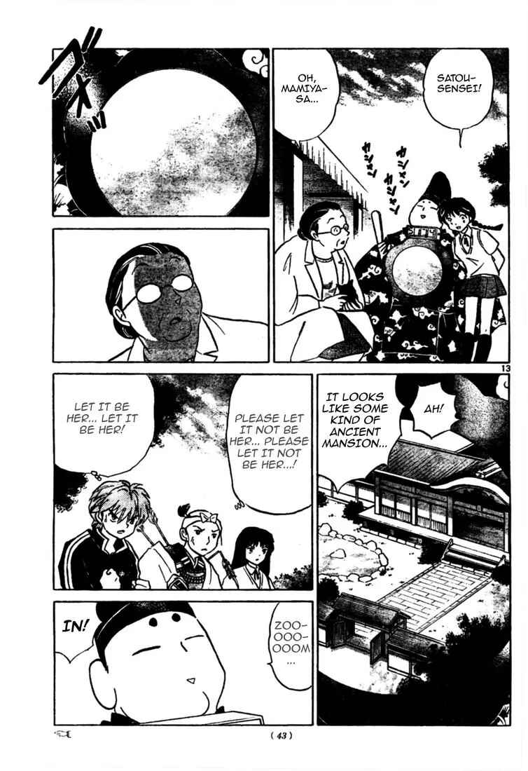Page 13 Chapter 10 Wheel of Reincarnation Rinne