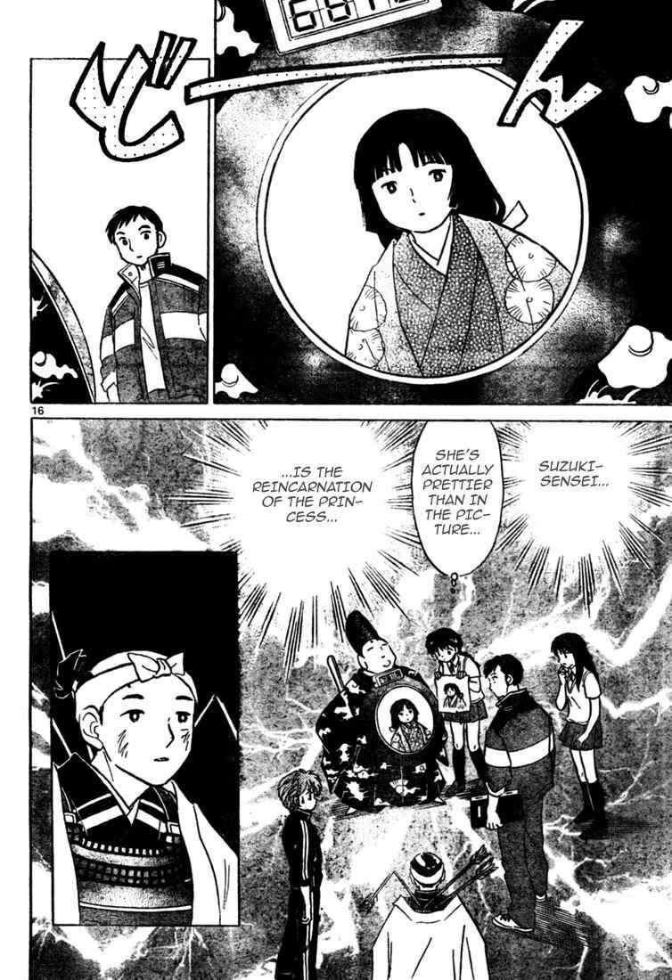 Page 16 Chapter 10 Wheel of Reincarnation Rinne