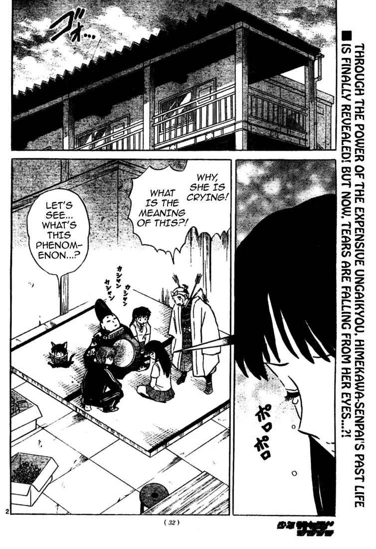 Page 2 Chapter 10 Wheel of Reincarnation Rinne