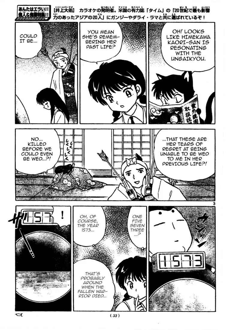 Page 3 Chapter 10 Wheel of Reincarnation Rinne