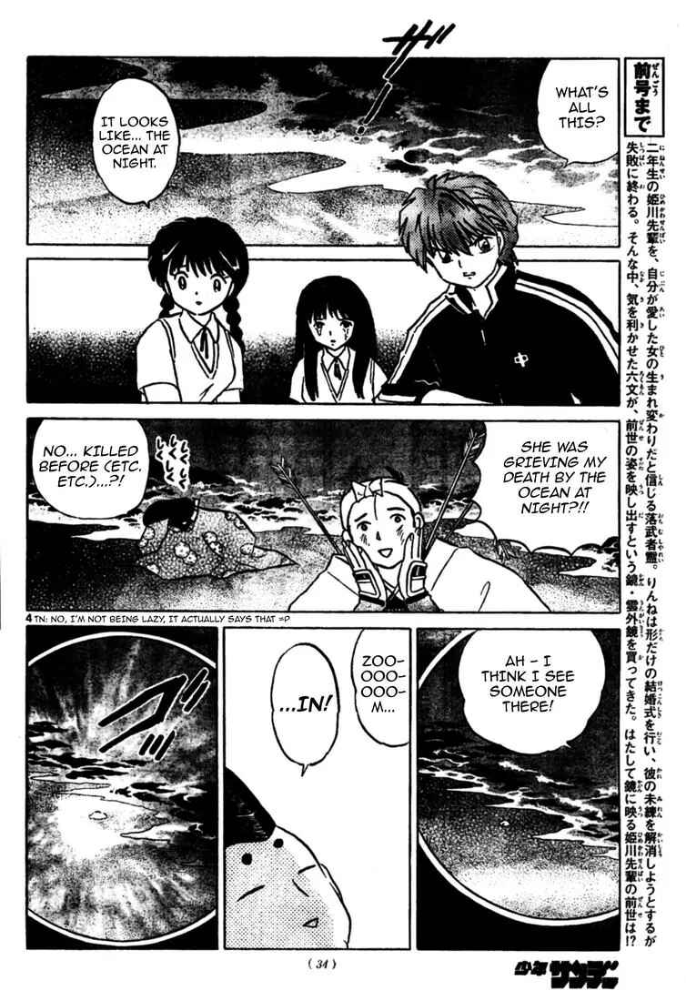Page 4 Chapter 10 Wheel of Reincarnation Rinne
