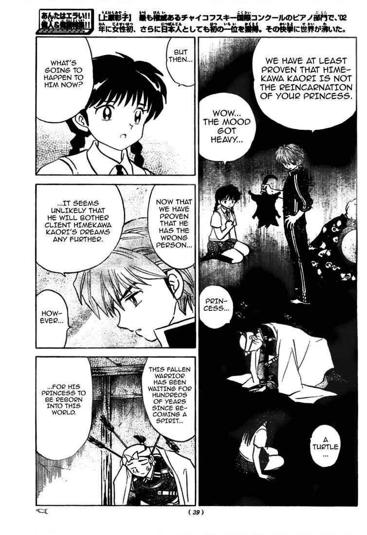Page 9 Chapter 10 Wheel of Reincarnation Rinne