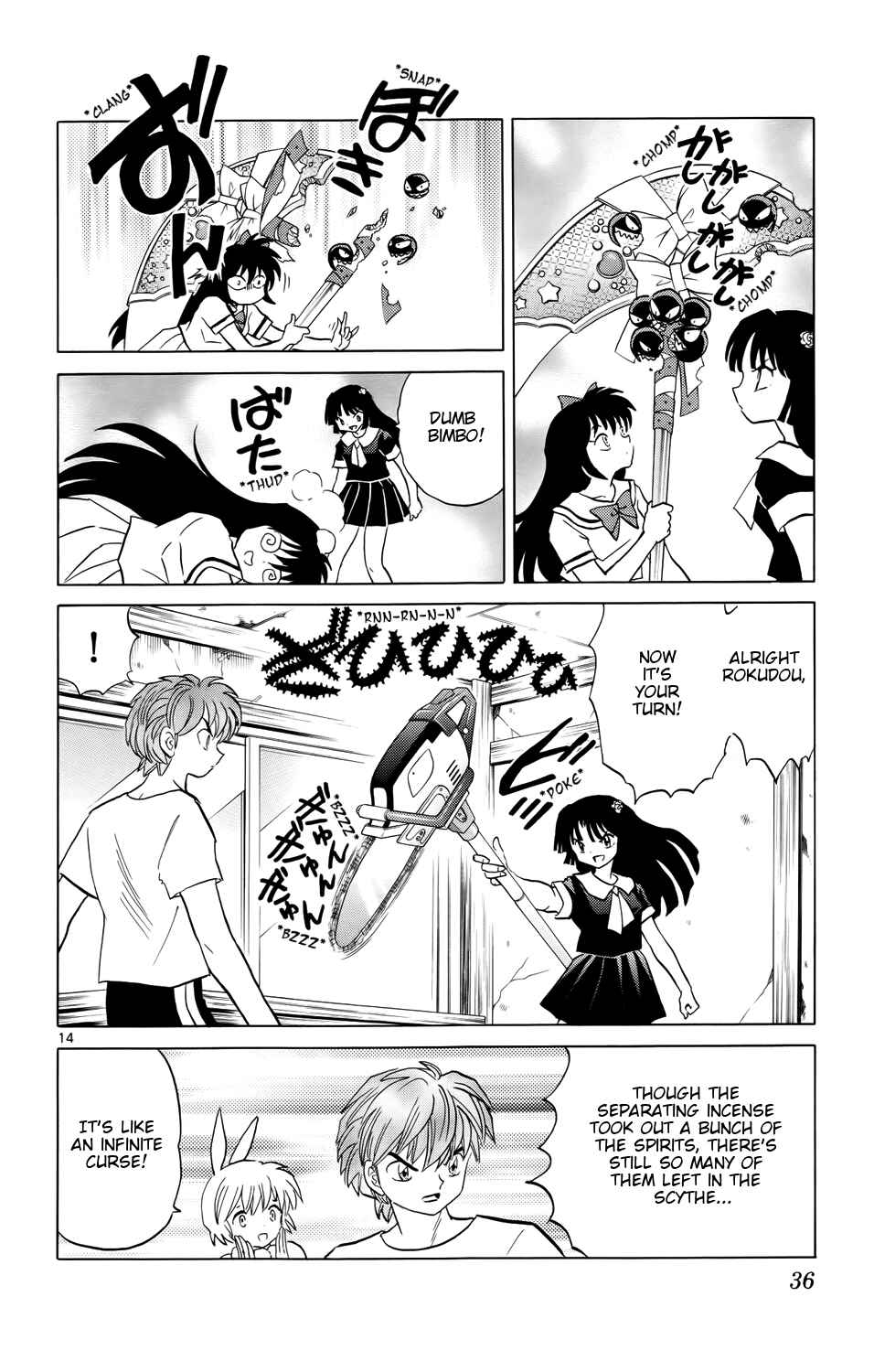 Page 14 Chapter 160 Wheel of Reincarnation Rinne