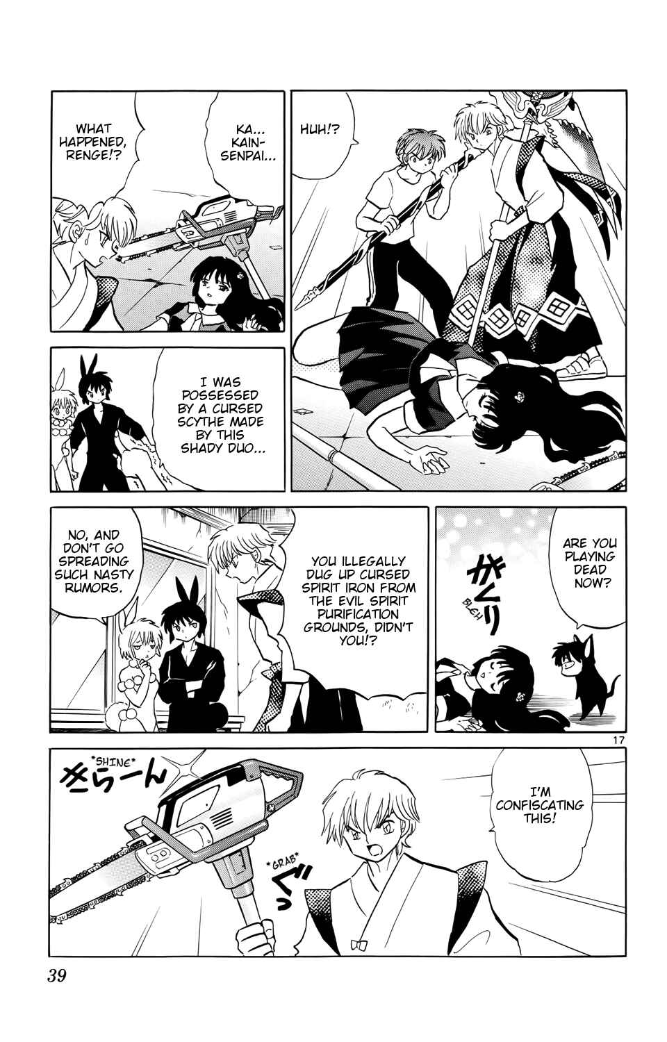 Page 17 Chapter 160 Wheel of Reincarnation Rinne