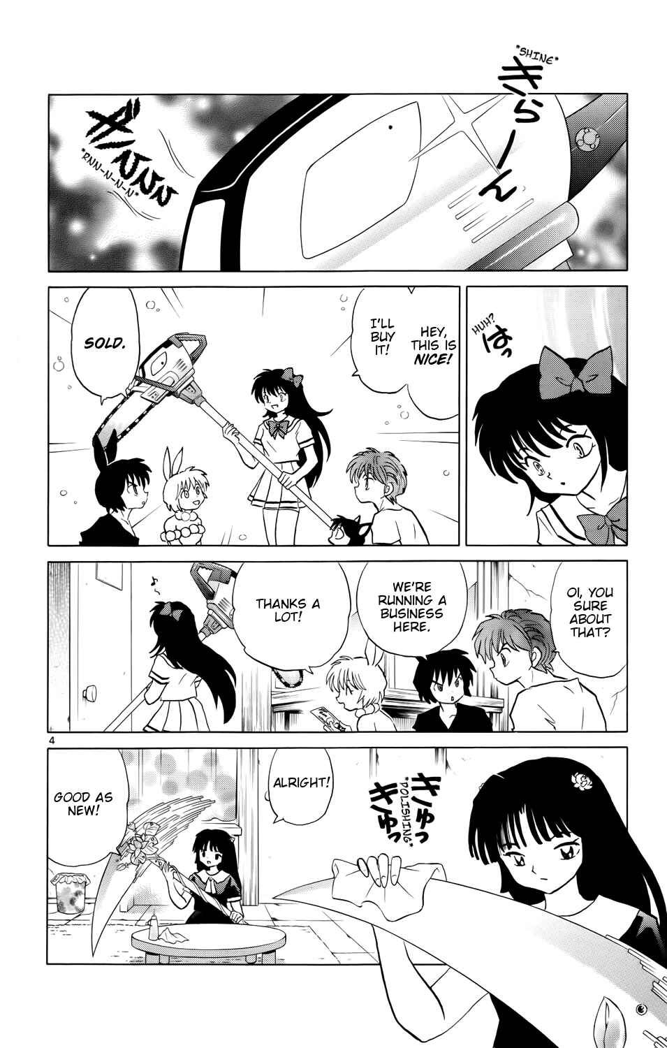 Page 4 Chapter 160 Wheel of Reincarnation Rinne