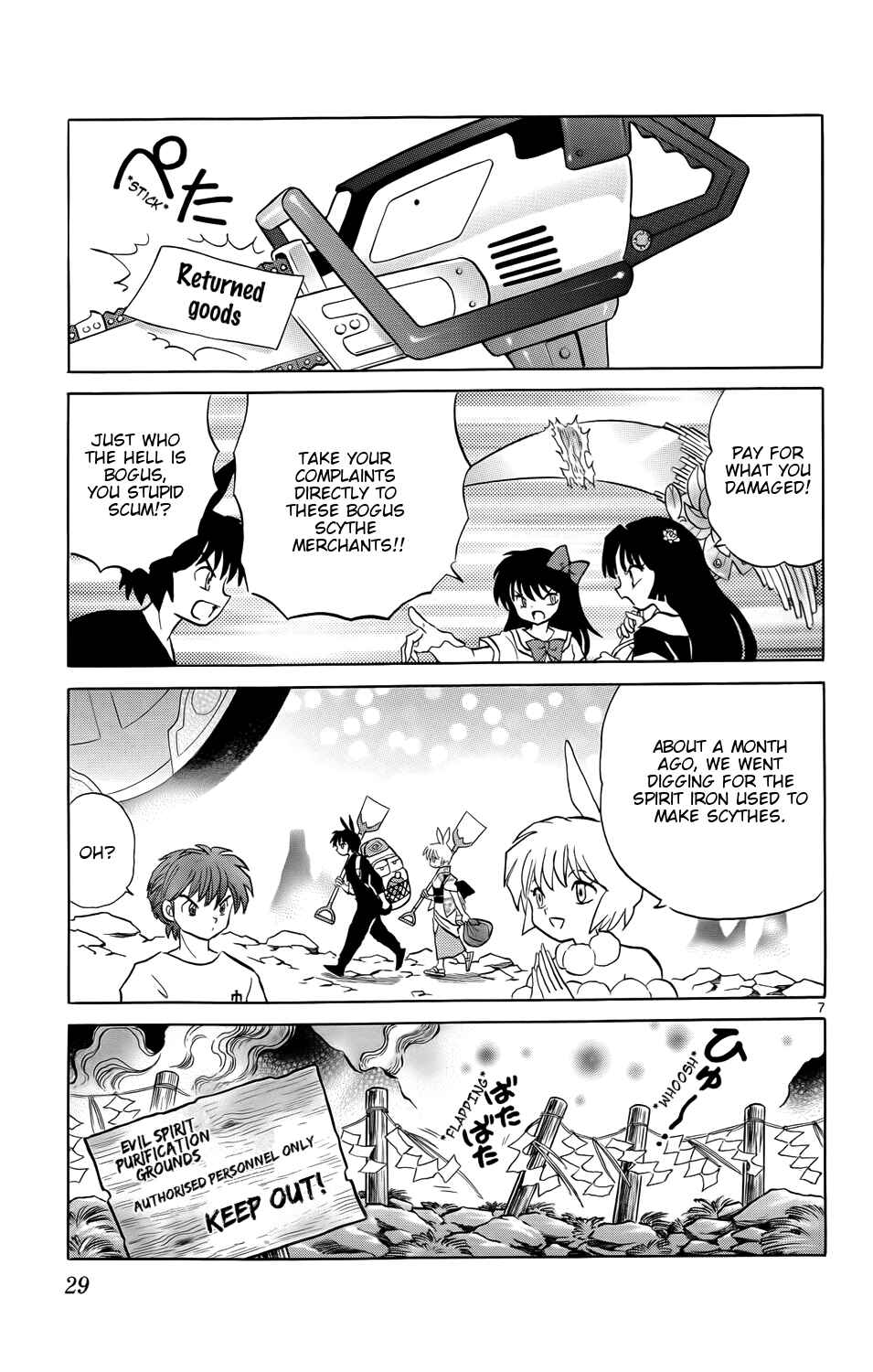 Page 7 Chapter 160 Wheel of Reincarnation Rinne