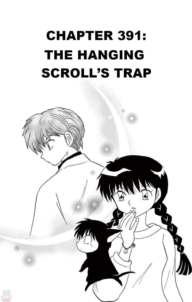 Page 1 Chapter 391 Wheel of Reincarnation Rinne