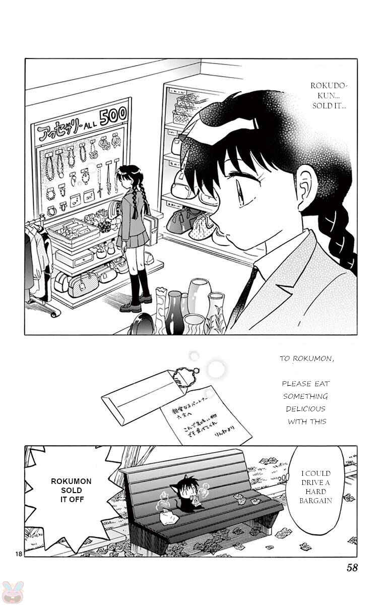 Page 18 Chapter 391 Wheel of Reincarnation Rinne