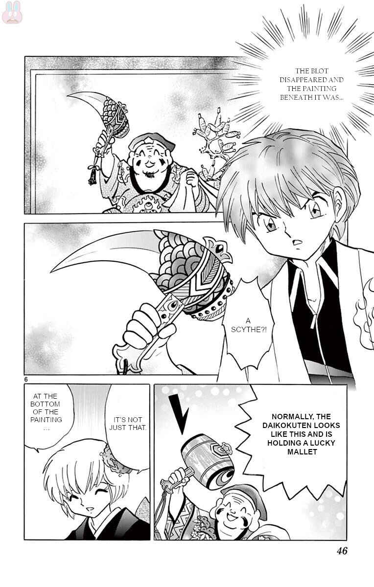 Page 6 Chapter 391 Wheel of Reincarnation Rinne