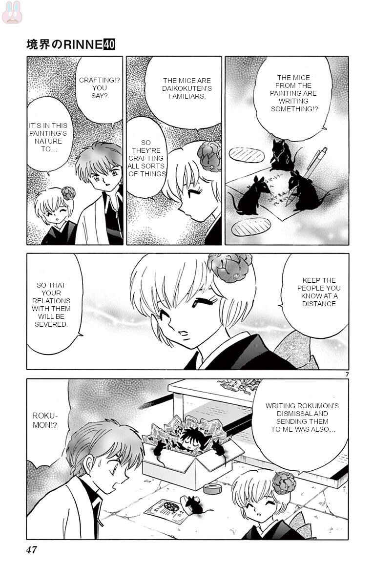 Page 7 Chapter 391 Wheel of Reincarnation Rinne