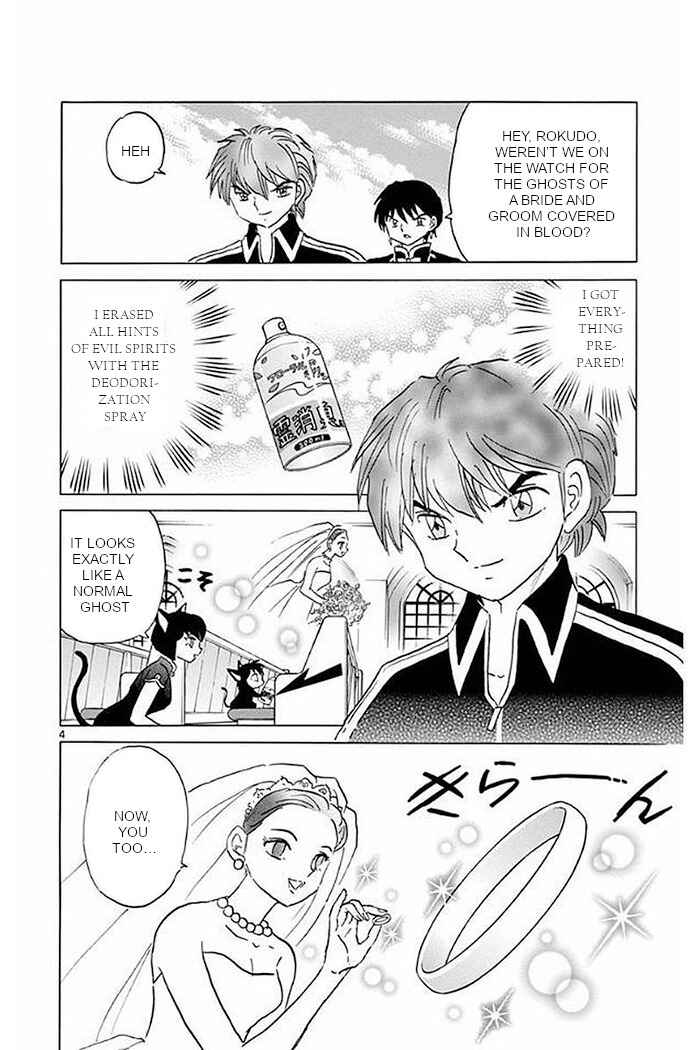 Page 4 Chapter 373 Wheel of Reincarnation Rinne
