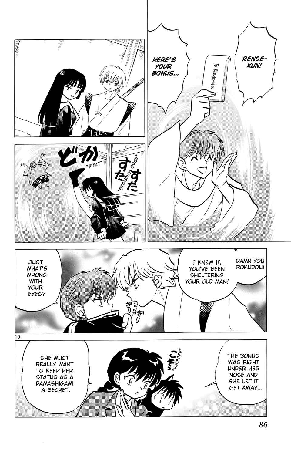 Page 10 Chapter 173 Wheel of Reincarnation Rinne